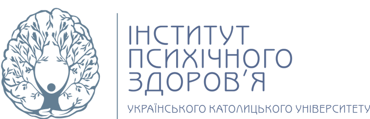 Інститут психічного здоров'я Українського католицького університету